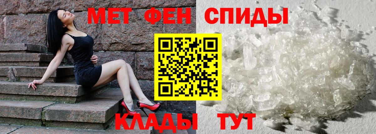Амфетамин  Amphetamine VHQ  Вход с VPN  Магнитогорск 