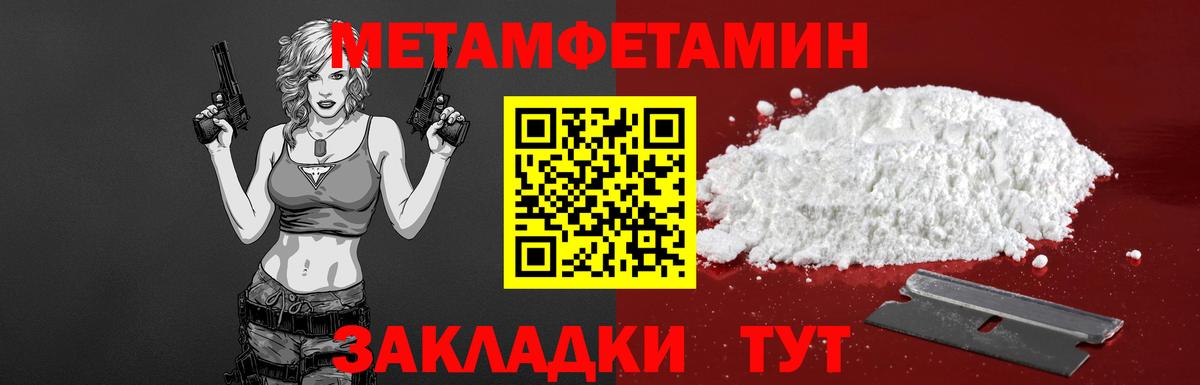 Кодеин Магнитогорск