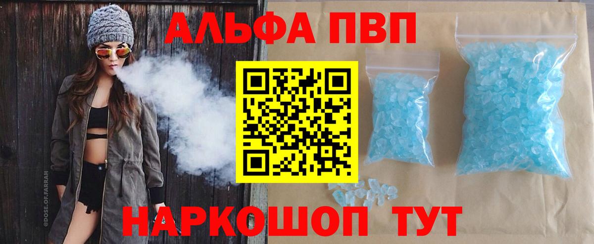 A-PVP СК КРИС Магнитогорск