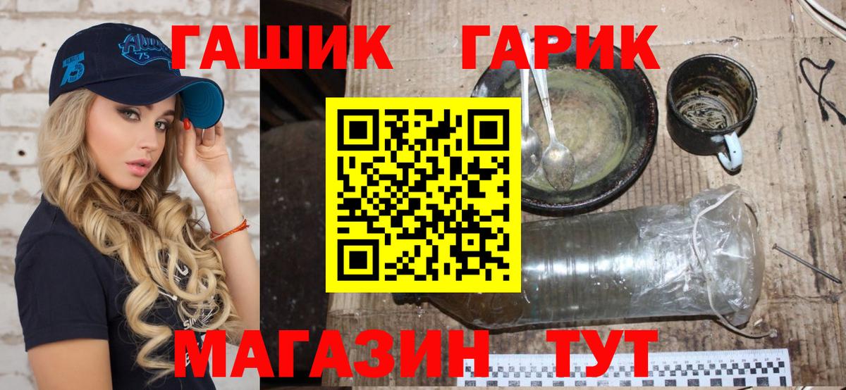 Гашиш AMNESIA HAZE Магнитогорск