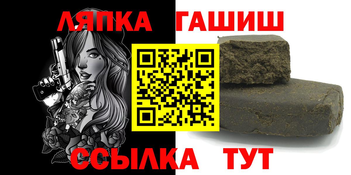 что такое наркотик  Вход с VPN  Гашиш Cannabis  Магнитогорск  ГАШИШ гарик  Гашиш 