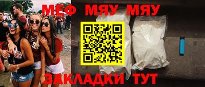 тгк Старая Купавна