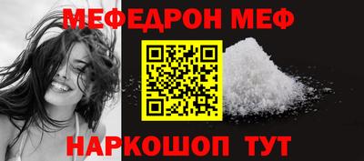 mdpv Ставрополь