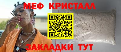 тгк Старая Купавна