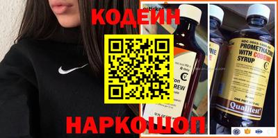 тгк Старая Купавна
