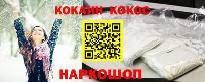 тгк Старая Купавна