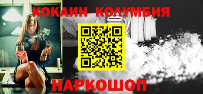 тгк Старая Купавна