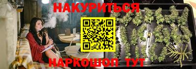 тгк Старая Купавна