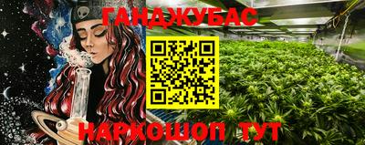 тгк Старая Купавна