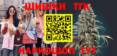 тгк Старая Купавна