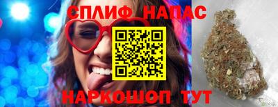 тгк Старая Купавна