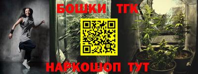 тгк Старая Купавна