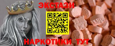 mdpv Ставрополь