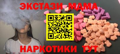 тгк Старая Купавна
