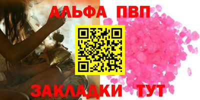 mdpv Ставрополь