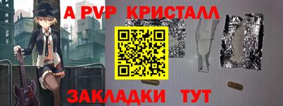 тгк Старая Купавна