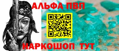 тгк Старая Купавна