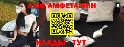 тгк Старая Купавна