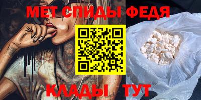 mdpv Ставрополь