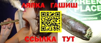 гашиш Среднеуральск