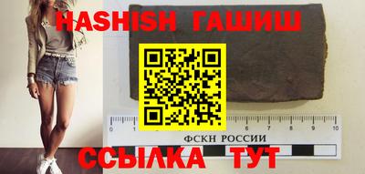гашиш Среднеуральск