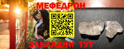mdpv Ставрополь