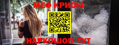 mdpv Ставрополь