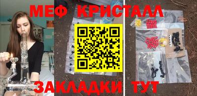 тгк Старая Купавна