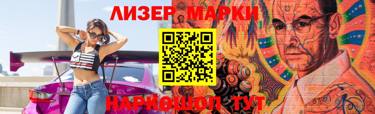 ЛСД экстази ecstasy  Вход с VPN  Магнитогорск  LSD-25 экстази ecstasy 