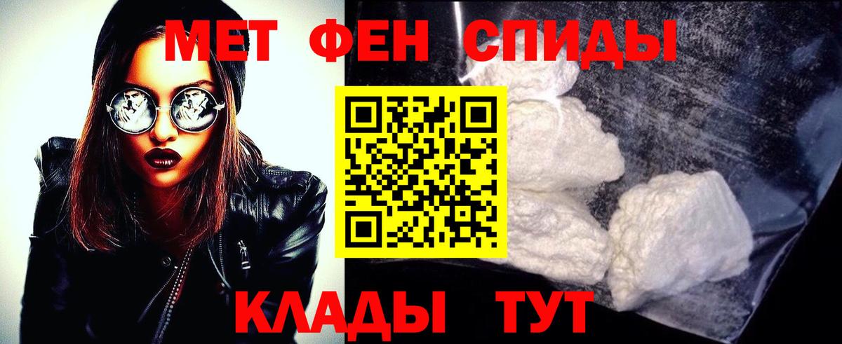 Метамфетамин витя  Вход с VPN  Магнитогорск  Метамфетамин витя 