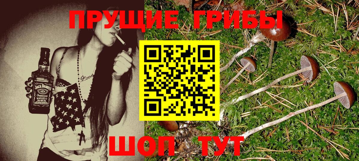 КОКАИН  Вход с VPN  Каннабис  Магнитогорск  ГЕРОИН  Вейп ТГК  Гашиш  МЕФ кристаллы 