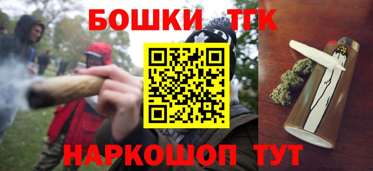 Конопля Ganja  Вход с VPN  Канабис планчик  Магнитогорск 