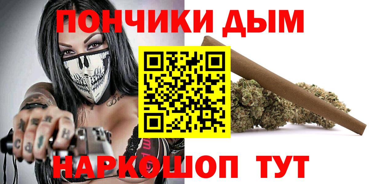 Шишки марихуана конопля Магнитогорск